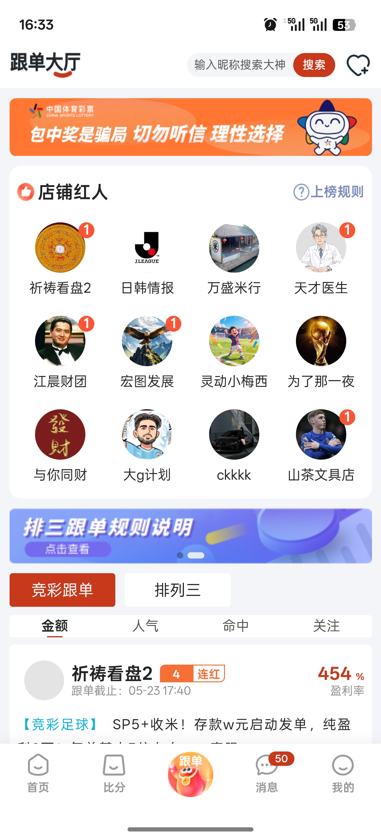 界面6